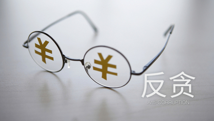 政法队伍教育整顿满月，61岁的检察长是全国第一个自首的厅官